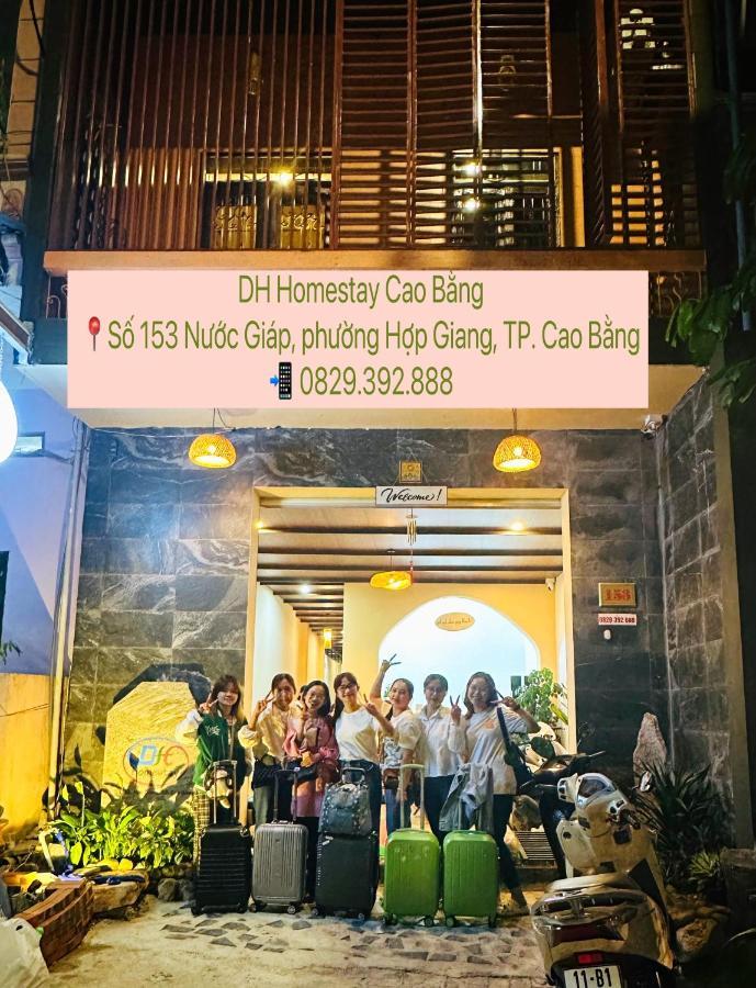 Dh Homestay カオバン エクステリア 写真